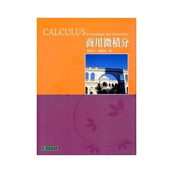 商用微积分 附光碟/1片 pdf epub mobi 电子书 下载