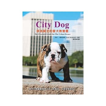 City Dog：时尚饲主的爱犬教养书 pdf epub mobi 电子书 下载