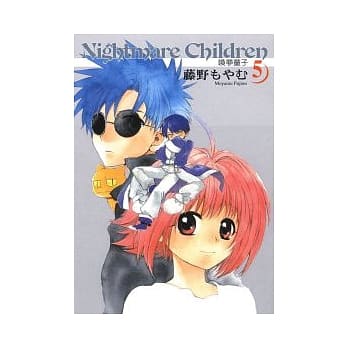 唤梦童子 5完 pdf epub mobi 电子书 下载