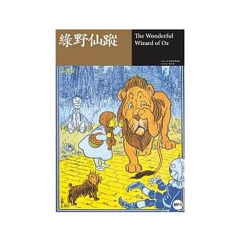 绿野仙踪 (25K原着删节彩图英汉版+1MP3) pdf epub mobi 电子书 下载