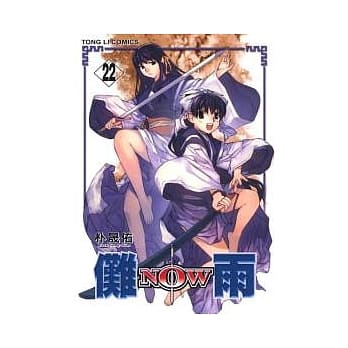 傩雨 22 pdf epub mobi 电子书 下载