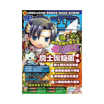 密技大红包NO.17 pdf epub mobi 电子书 下载