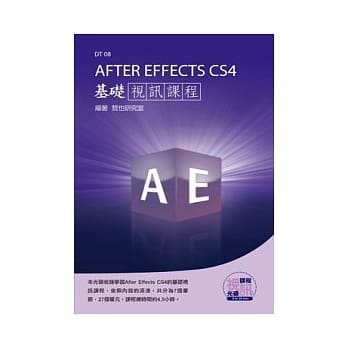 After Effects CS4 基础视讯课程(附DVD-ROM ) pdf epub mobi 电子书 下载