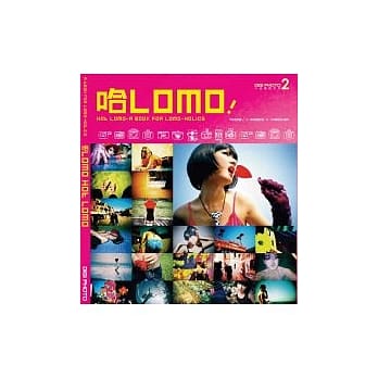 哈LOMO pdf epub mobi 电子书 下载