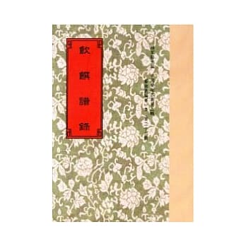 饮馔谱录22种 pdf epub mobi 电子书 下载
