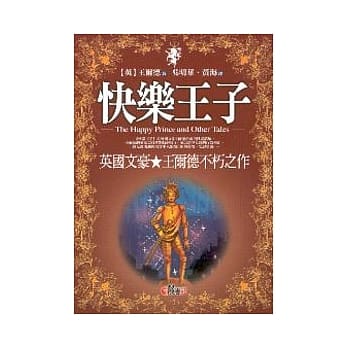 快乐王子 pdf epub mobi 电子书 下载