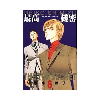 最高机密 6 pdf epub mobi 电子书 下载