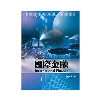 国际金融 pdf epub mobi 电子书 下载