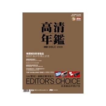 高清年鑑2009 pdf epub mobi 电子书 下载