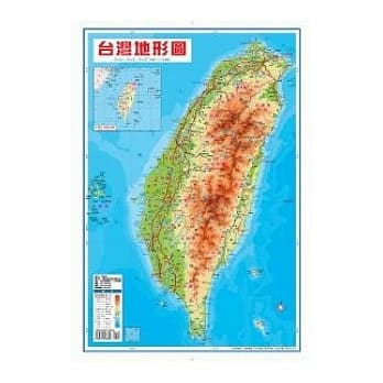 台湾立体地形图 pdf epub mobi 电子书 下载