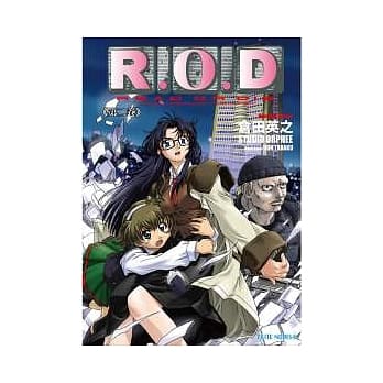 R.O.D 第二卷 pdf epub mobi 电子书 下载