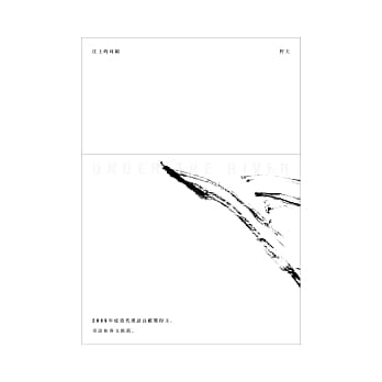 江上的母亲 pdf epub mobi 电子书 下载