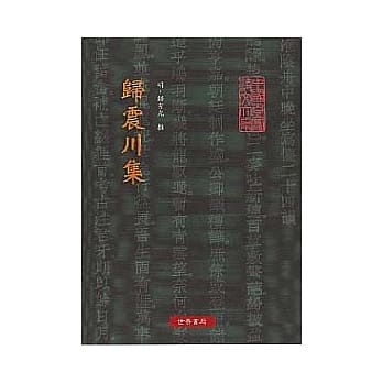 归震川集 pdf epub mobi 电子书 下载