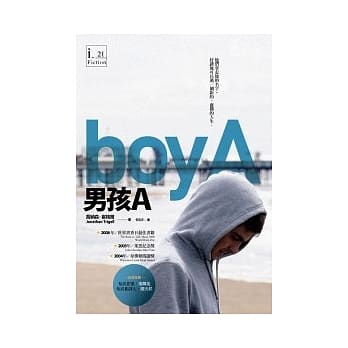 男孩A pdf epub mobi 电子书 下载