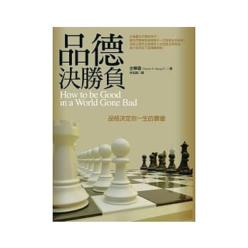 品德决胜负 pdf epub mobi 电子书 下载