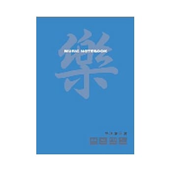 简谱音乐练习笔记簿 pdf epub mobi 电子书 下载