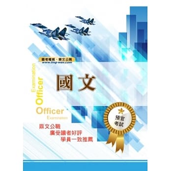 国文(20版) pdf epub mobi 电子书 下载