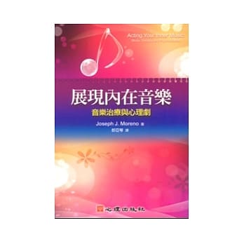 我为什么还是很忧郁？了解第二型双极性疾患以及软性双极性疾患 pdf epub mobi 电子书 下载