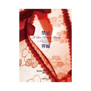 禁忌界线 pdf epub mobi 电子书 下载