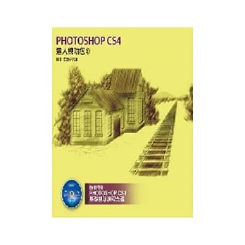 Photoshop CS4 达人练功包(6)(附DVD-ROM) pdf epub mobi 电子书 下载