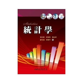 统计学 pdf epub mobi 电子书 下载