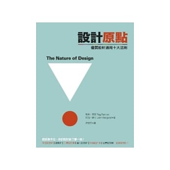 设计．原点 pdf epub mobi 电子书 下载