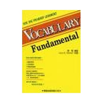 Vocabulary Fundamental(书+MP3)基本字汇 pdf epub mobi 电子书 下载