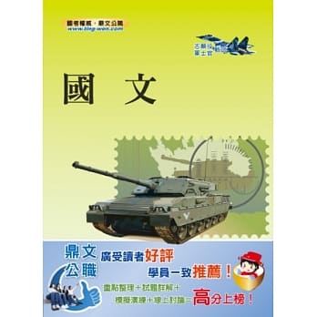 国文(8版) pdf epub mobi 电子书 下载