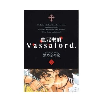 血咒圣痕 3 pdf epub mobi 电子书 下载