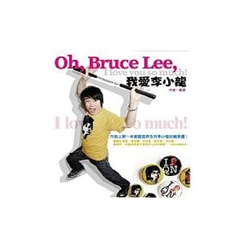 我爱李小龙 pdf epub mobi 电子书 下载