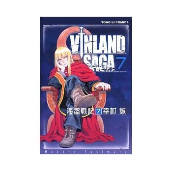 海盗战记 7 pdf epub mobi 电子书 下载