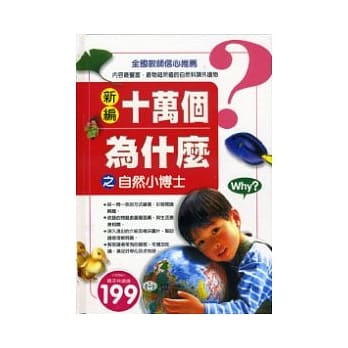 自然小博士 pdf epub mobi 电子书 下载