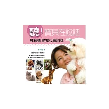 听!宝贝在说话 pdf epub mobi 电子书 下载