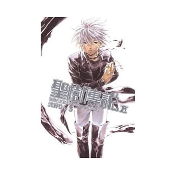 圣树传说II ~ 冒险的源起 ~ 5 pdf epub mobi 电子书 下载