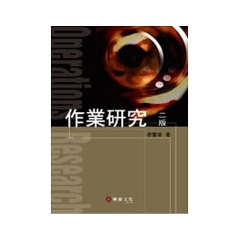 作业研究(二版) pdf epub mobi 电子书 下载