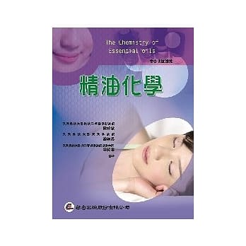 精油化学 pdf epub mobi 电子书 下载