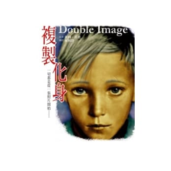 复制化身 pdf epub mobi 电子书 下载