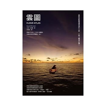 云图 pdf epub mobi 电子书 下载