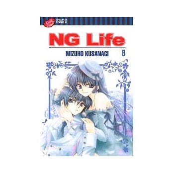 NG Life 8 pdf epub mobi 电子书 下载