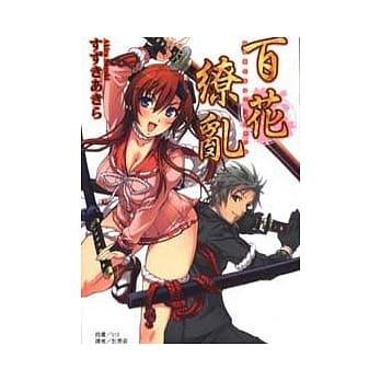 百花缭乱卷之壹 pdf epub mobi 电子书 下载