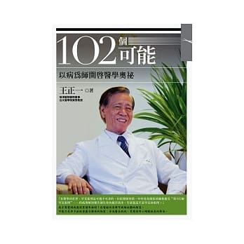 102个可能 pdf epub mobi 电子书 下载