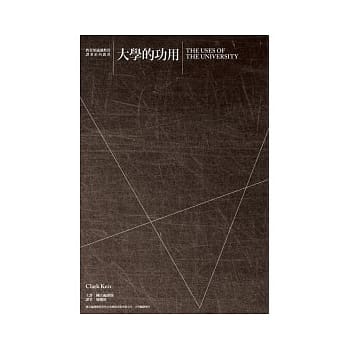 大学的功用 pdf epub mobi 电子书 下载