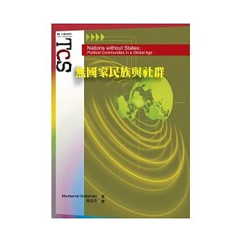 无国家民族与社群 pdf epub mobi 电子书 下载