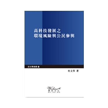 地方治理发展策略 pdf epub mobi 电子书 下载