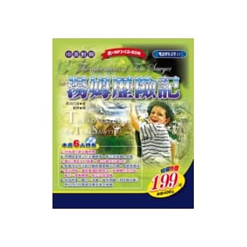 汤姆历险记(附光碟) pdf epub mobi 电子书 下载