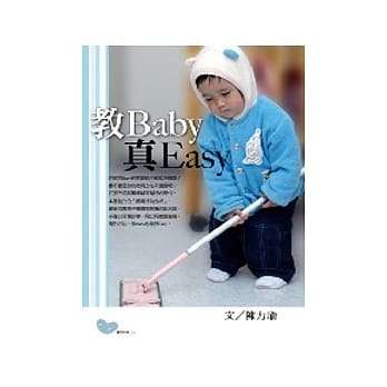 教Baby真Easy pdf epub mobi 电子书 下载