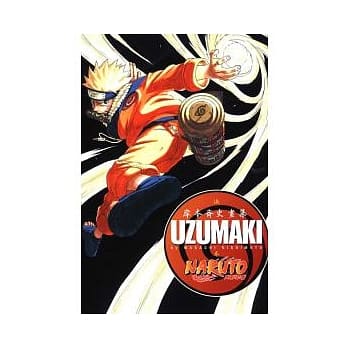 NARUTO岸本齐史画集 UZUMAKI 涡卷 (全) pdf epub mobi 电子书 下载