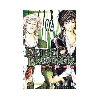 法外制裁者 2 pdf epub mobi 电子书 下载