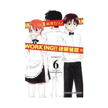 迷煳餐厅 6 pdf epub mobi 电子书 下载