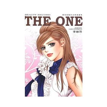 THE ONE 独领风骚画册 pdf epub mobi 电子书 下载
